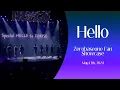 Download Lagu ZEROBASEONE (제로베이스원) - HELLO - Live First Performance