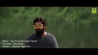 meri chahat to hai pyaar yaar