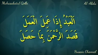 Download Lirik Sholawat Al Abdu/اَلْعَبْدُ (Muhasabatul Qolbi) Teks Arab Berharokat MP3