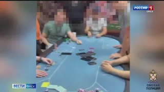 В Омске накрыли подпольное казино