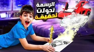 خلودة لقى قلم سحري أي شي بيرسمو بيتحول لحقيقة رسم جني 