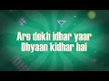 Jahan Teri Yeh Nazar Hai (Lyrical Video) | Kishore Kumar | Amitabh Bachchan, Parveen Babi | Kaalia