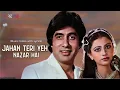 Jahan Teri Yeh Nazar Hai (Lyrical Video) | Kishore Kumar | Amitabh Bachchan, Parveen Babi | Kaalia