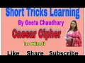 Caesar cipher substitution technique in hindi by Geeta Chaudhary Caesar cipher encryption algorithm