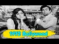 Lagu Top 20 1972 bollywood hits movie songs