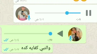 باعث لها ريكورد بعد ما اتخطبت    دندنها