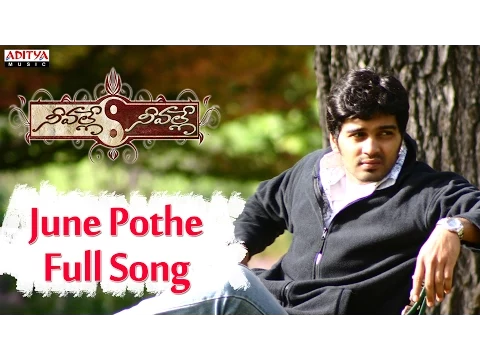 Download MP3 June Pothe Full Song Neevalle Neevalle Movie || Vinay, Sadha,Tanisha