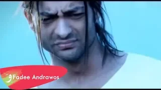 Fadee Andrawos Etlaai Menni فادي أندراوس إطلعي مني 