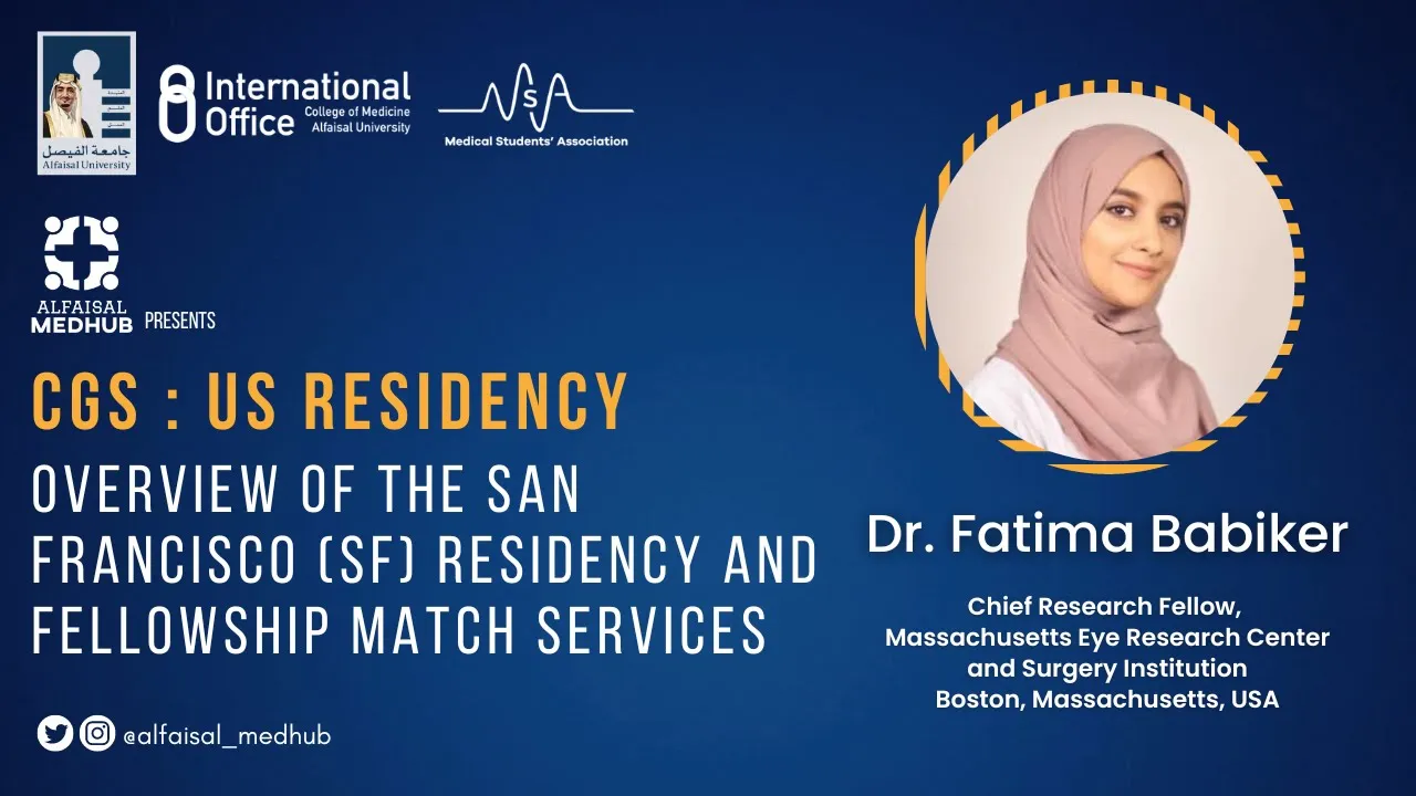 Overview of the San Francisco Match | Talk by Dr. Fatima Babiker