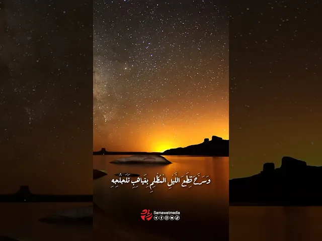 ⁣اللهم يا من دلع لسان الصباح بنطق تبلجه.. | دعاء الصباح بصوت عبد الحي آل قمبر