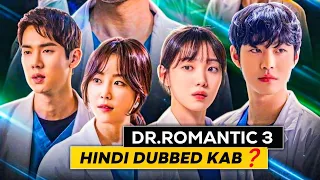 dr romantic kdrama season 3 hindi dubbed update drama ek platform anek