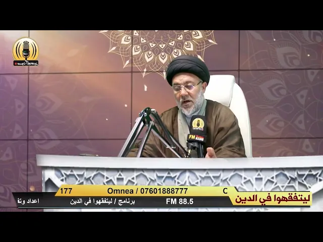 ⁣هل يجوز اعطاء الخمس لفقير واحد #السيد_باسم_الموسوي  #السيستاني