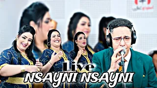 SAID EL KHRIBGUI NSAYNI NASYNI سعيد الخريبكي نسايني نسايني Live 