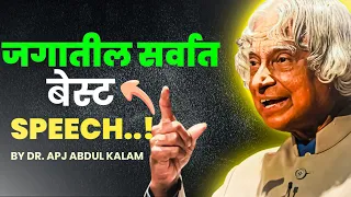 dr apj abdul kalam greatest speech in marathi motivational video
