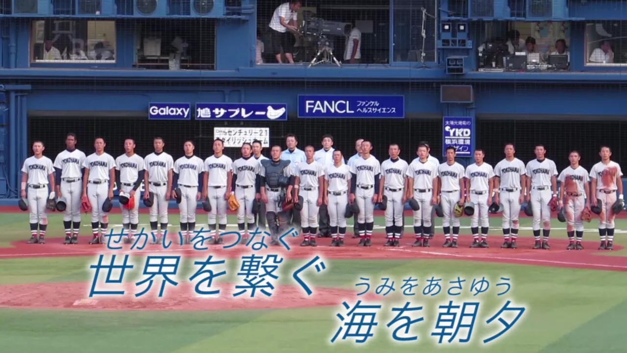 【日本の校歌】甲子園でも話題！美しい校歌からユニークなものまで一挙紹介