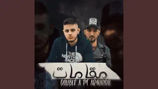 مقامات ارماندو و دبل اي 