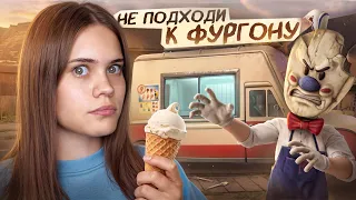 ЗАЧЕМ ОН УКРАЛ РЕБЕНКА? | Ice Scream 1