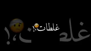 و الفرصه التانيه بنستناها حالات واتس اب اغنيه فرصه تانيه  و الفرصه التانيه بنستناها حالات واتس اب اغنيه فرصه تانيه