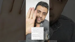 فقرة الأسئلة العاطشفيييية 