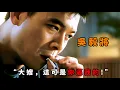 Download Lagu “大嫂，這可是你逼我的！”，“吳毅將”再現變態力作，只因大嫂說錯一句話，便當場瘋魔將其殘害