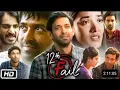 12th Fail Full Movie Hindi Vikrant Massey Medha Shankar Vidhu vinod Full Movie Hindi Dubbed 2023