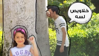 اغنية خلاويص لسه  احمد عبيه و سمر   النسخة الاصلية      دندنها