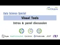 re Clojure 2021 Data Science Special Visual Tools