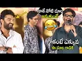 Lagu నాకంటే ఎక్కువ ఈ దూల గాడికి🤣🤣👌 Producer Naga Vamshi Hilarious Comments On Director KV Anudeep | APA