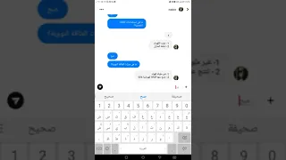 مراجعة الفصل العاشر علوم 2م رهف القاضي ندى النسي 1444هـ 