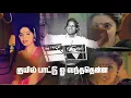 Lagu குயில் பாட்டு ஒ வந்ததென்ன இளமானே | என் ராசாவின் மனசிலே | Kuyil pattu | En rasavin manasile