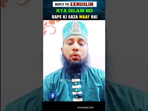 Re: Ex Muslim Sameer | Allah Rape Ko Muaf Kar Dega Shirk Ko Kabhi Muaf Nahi Karega #islam #exmuslim