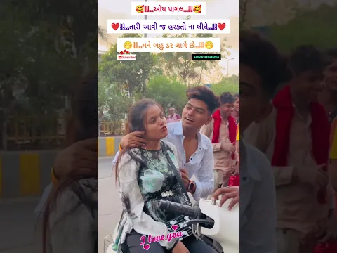 #672 Gulabi Sadi :2 || New WhatsApp status.#trend#trending#love#viral#life #new#like#popular#2026