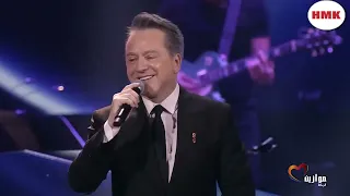 مروان خوري   غمرتيني بلطفك  بيبعت الله كبير   اغنية رضا   كلمات والحان مروان خوري مهرجان موازين      دندنها
