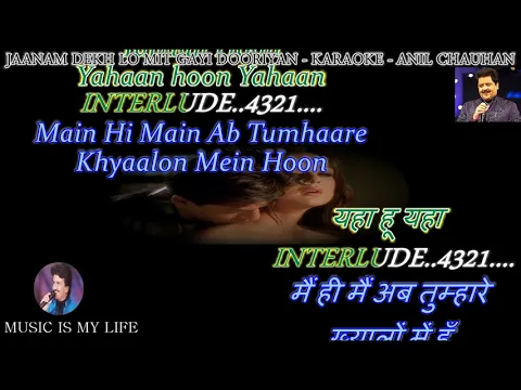 Download MP3 Jaanam Dekh Lo Karaoke With Lyrics Eng. & हिंदी