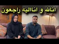 Download Lagu انالله و انالیه راجعون💔🖤