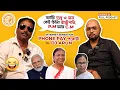 Download Lagu Phonepe পরোটার কাহিনী Dj Arun এর জুবানি 🤣😂।Ft.DJ Arun।Viral Internet sensation.Podcast Episode -4