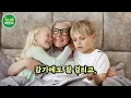 수면의질을 확 높이는 나만의 생활 습관 #수면건강 #불면증 #숙면습관 #시니어건강