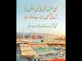 Download Lagu JummahMubarak