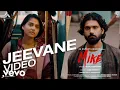 Mike - Jeevane Video | Ranjith Sajeev, Anaswara Rajan | Hesham Abdul Wahab