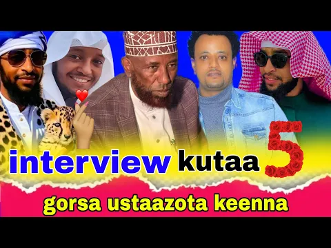 Download MP3 interview kutaa 5 gorsa Ajaa'ibati