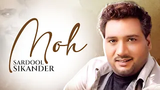 sadeyna para to sikhi udna sardool sikander sad song old is gold sad song punjabi old 2024