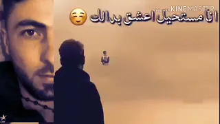 اوعى يوم يخطر فبالك دندنها