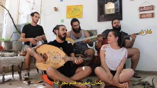                          دب الصوت دندنها