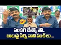 Download Lagu Perni Nani Funny Satires On Chandrababu | Pawan Kalyan | Auto Driver Sevalo Scheme @SakshiTVLIVE