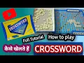 How to play CROSSWORD game crossword kaise khelte hai crossword game tutorial in hindi