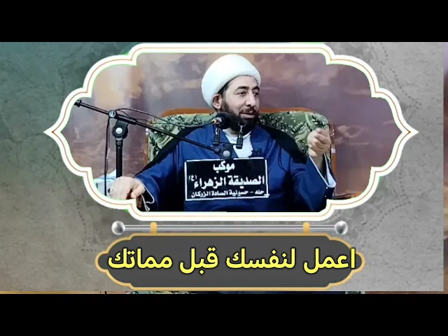 ⁣قصة و موعظة لتغيير برنامجك بالعمل