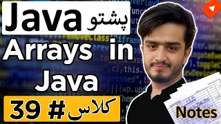 Arrays in Java Java Pashto Course for Beginners