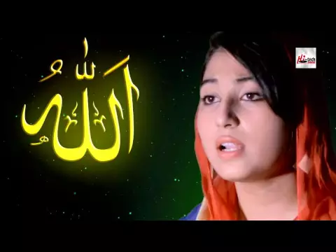 Download MP3 HAMMD ALLAH ALLAH - GULAAB - OFFICIAL HD VIDEO - HI-TECH ISLAMIC - BEAUTIFUL NAAT