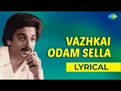 Vaazhkai Odam Sella - YouTube