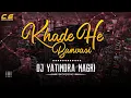 Download Lagu Khade He Banvasi (Tapori Style) Dj Y3ndra Nagri | Diwali Dj Song